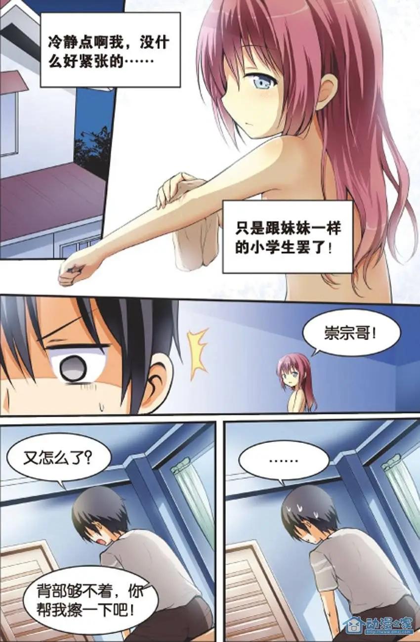 8.jpg