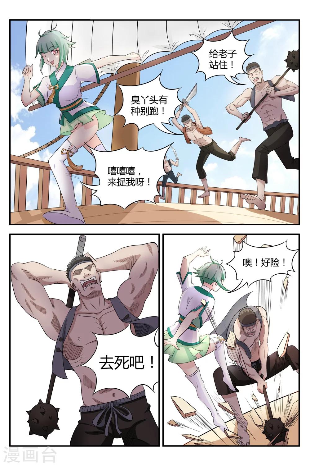 9.jpg