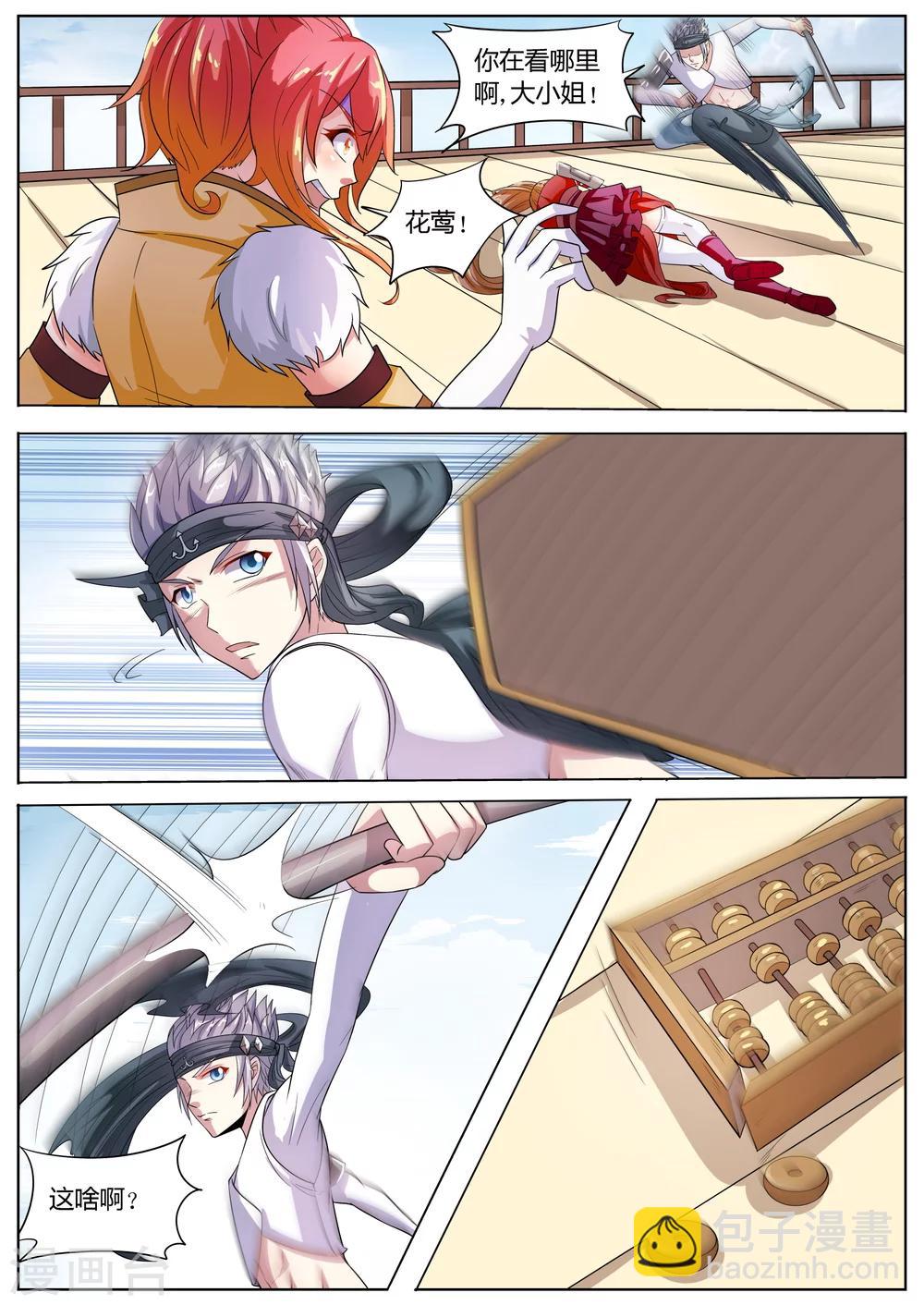 8.jpg