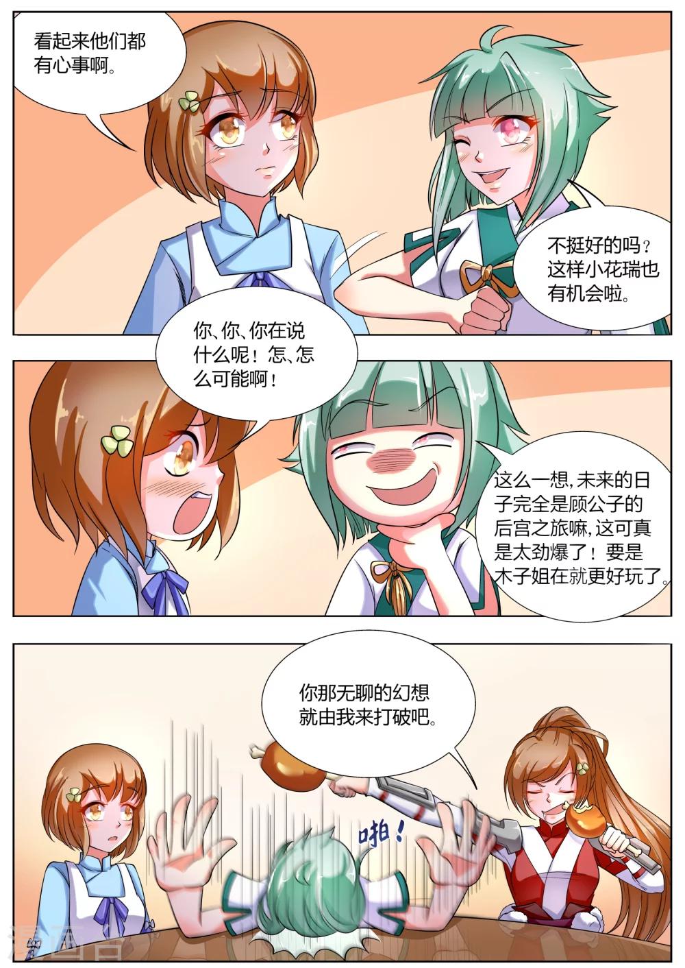 9.jpg