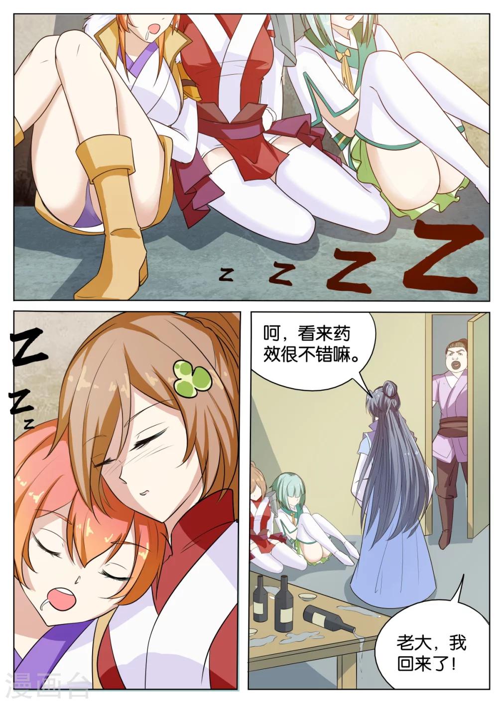 6.jpg