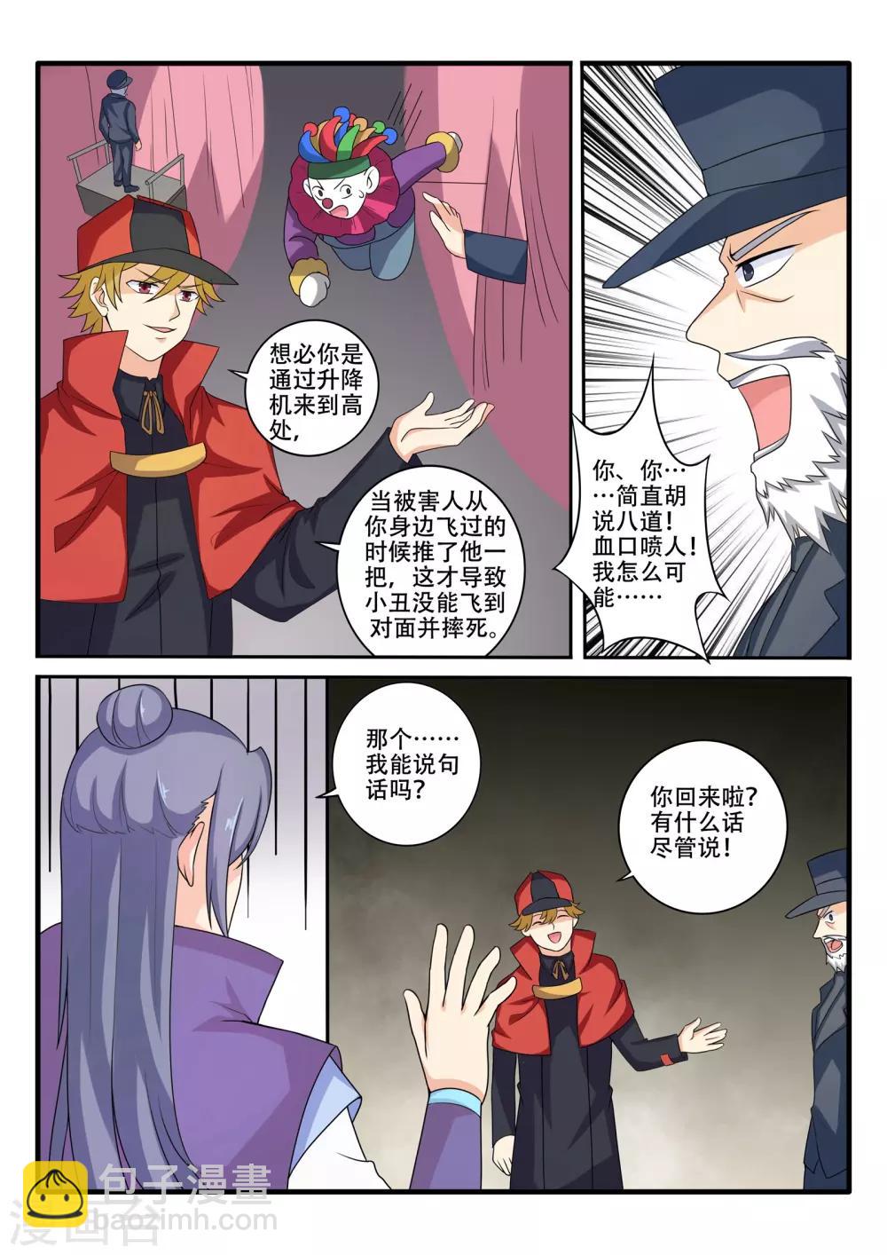 9.jpg