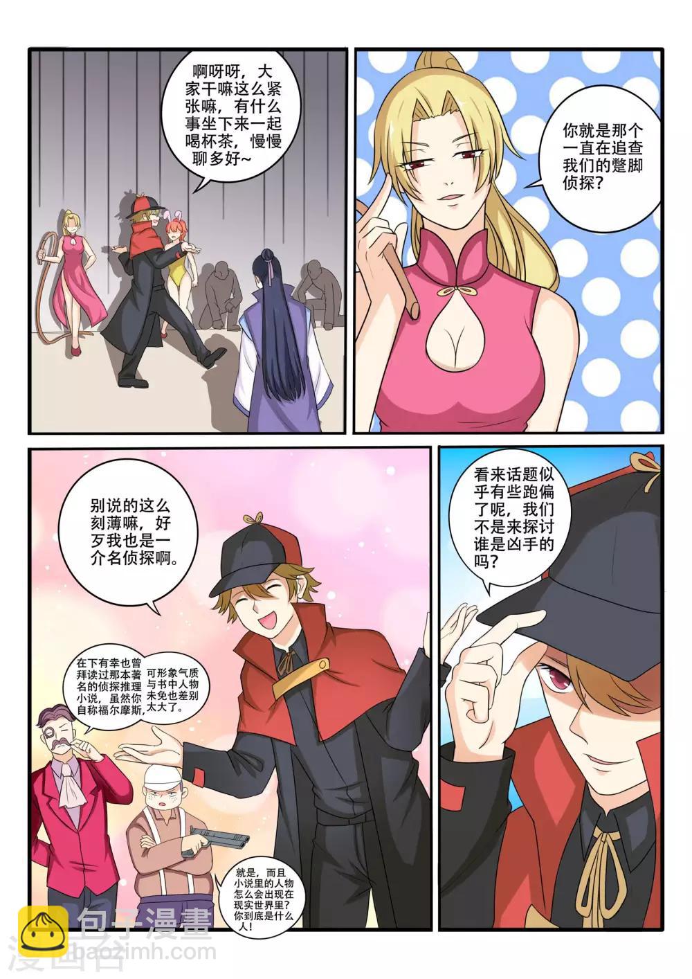 6.jpg
