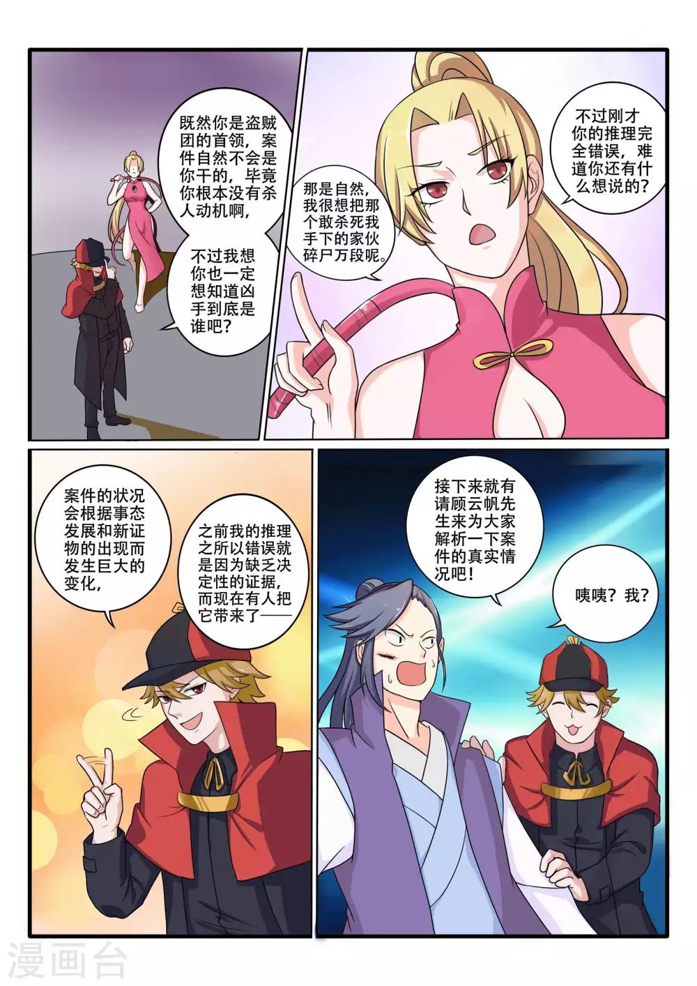 7.jpg