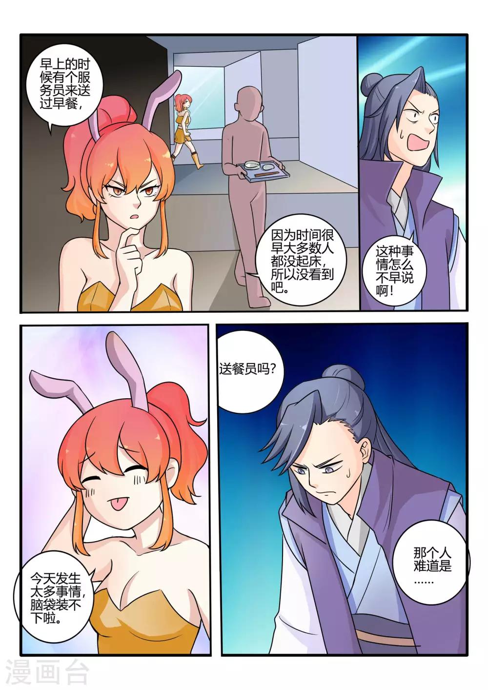 6.jpg