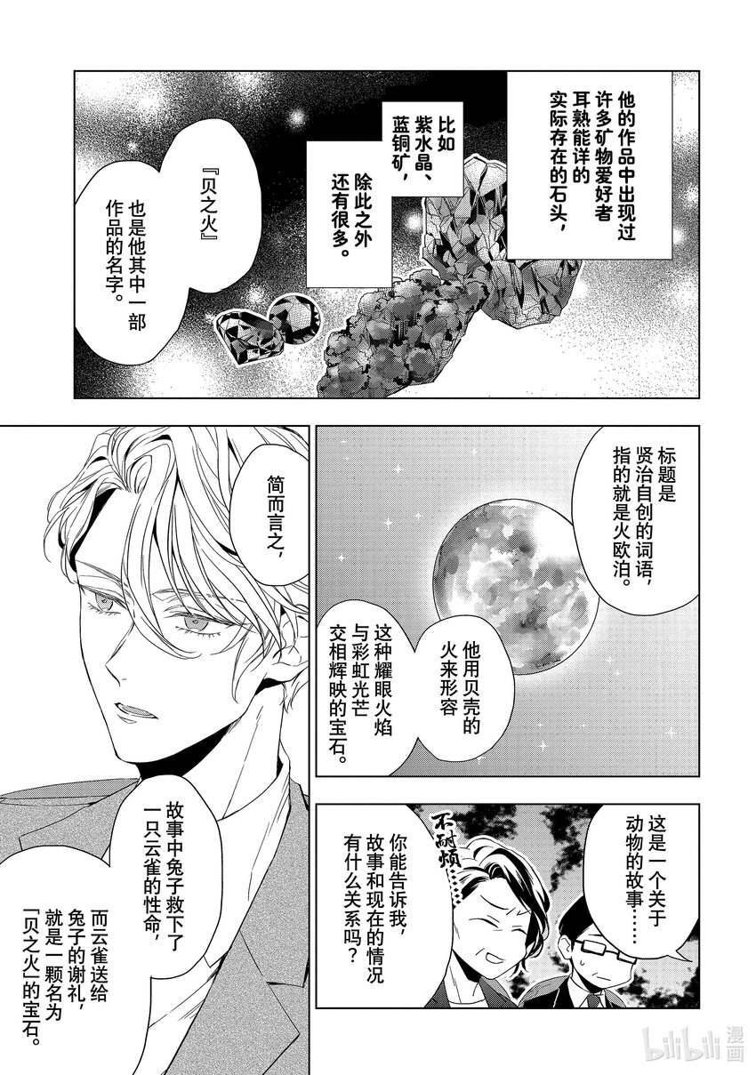 27.jpg
