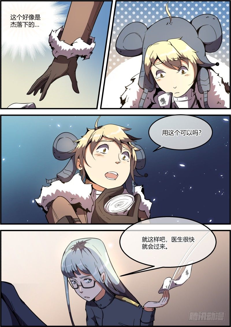 6.jpg