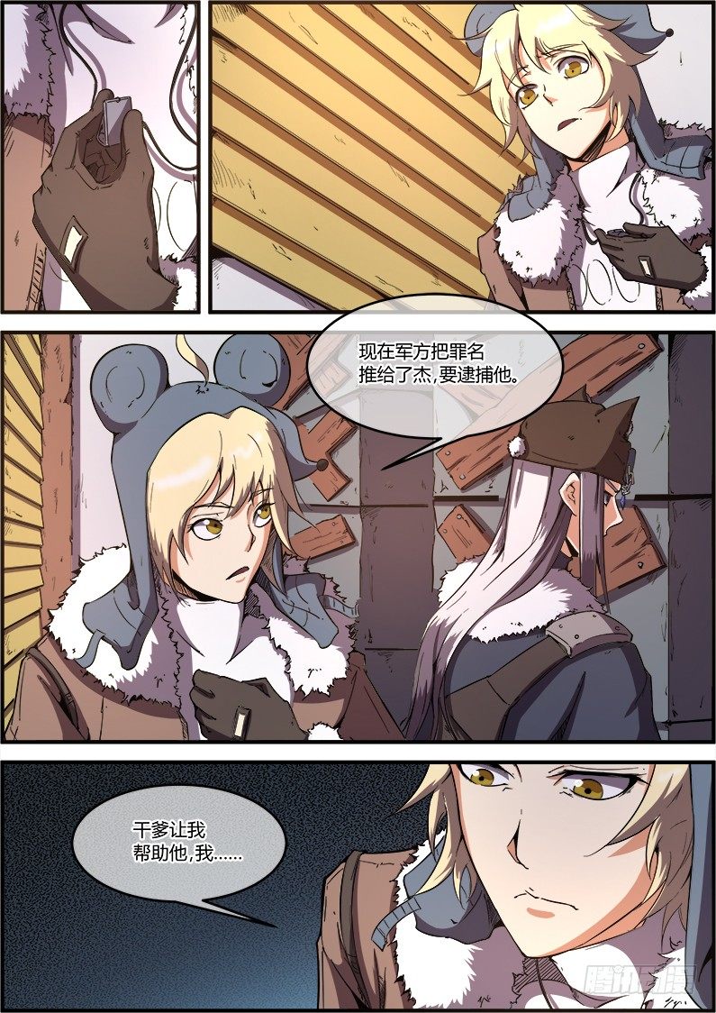 10.jpg