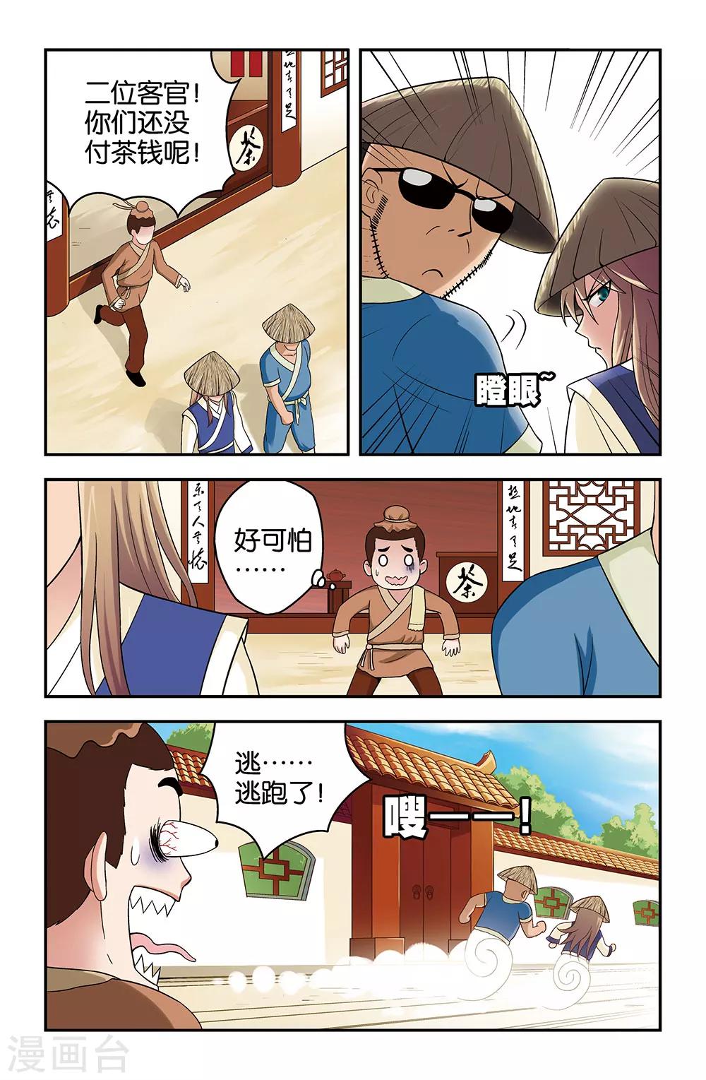 3.jpg