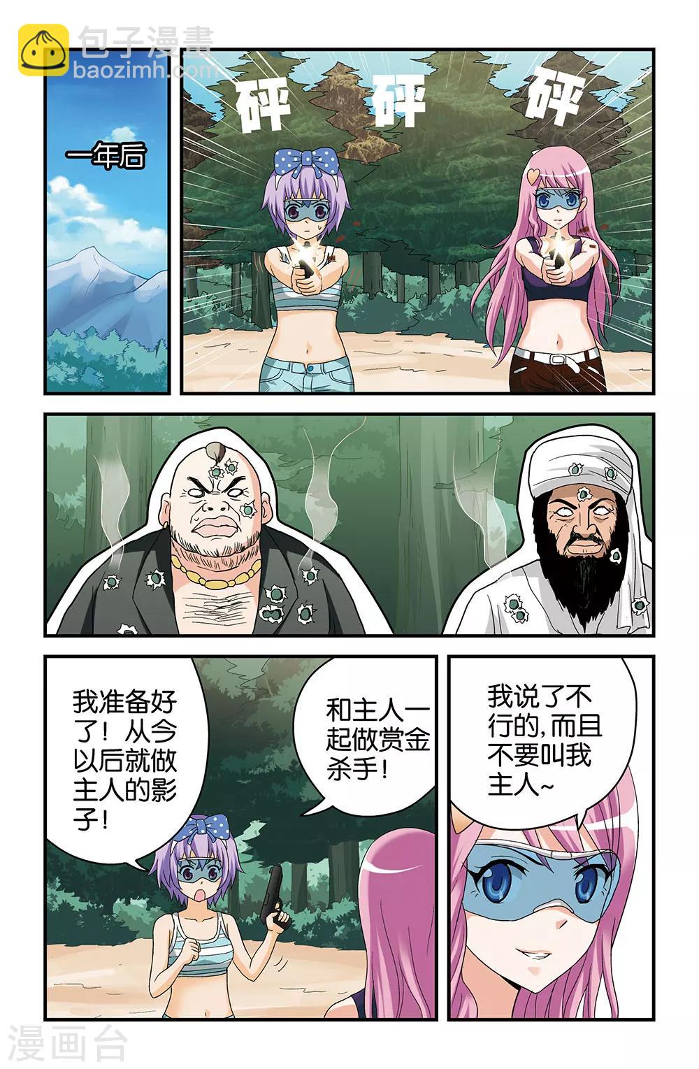 8.jpg
