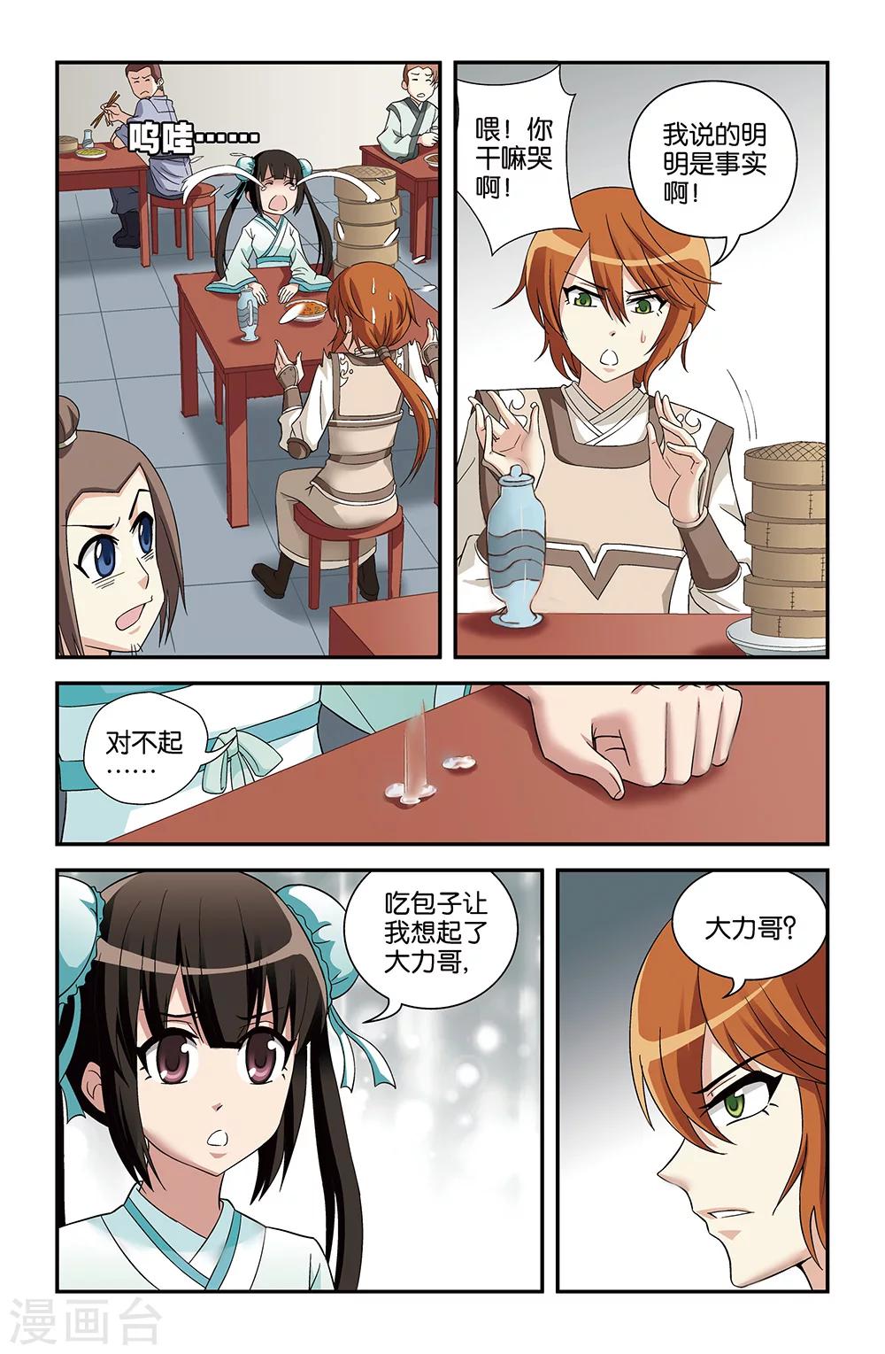 6.jpg