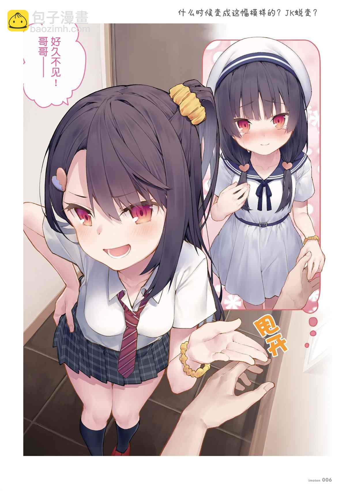 8.jpg