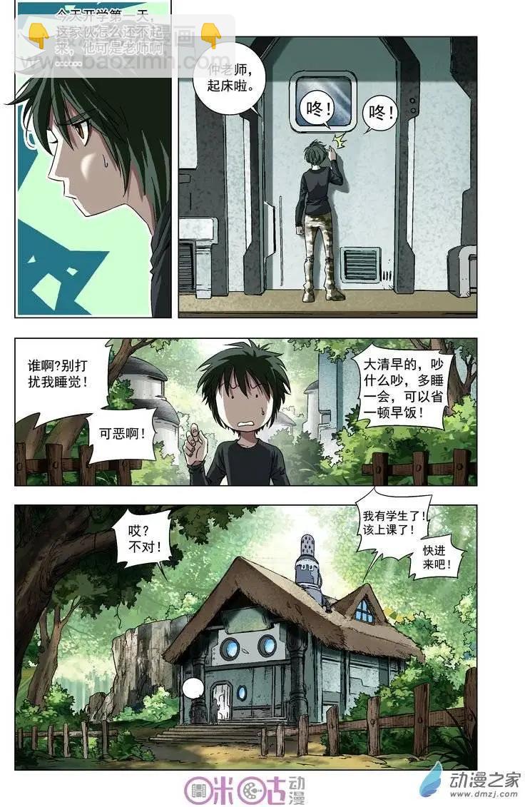 7.jpg