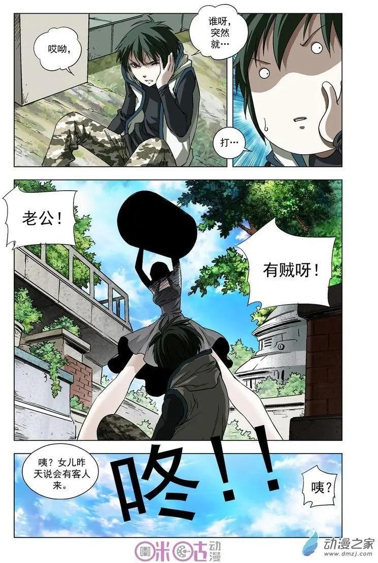 6.jpg