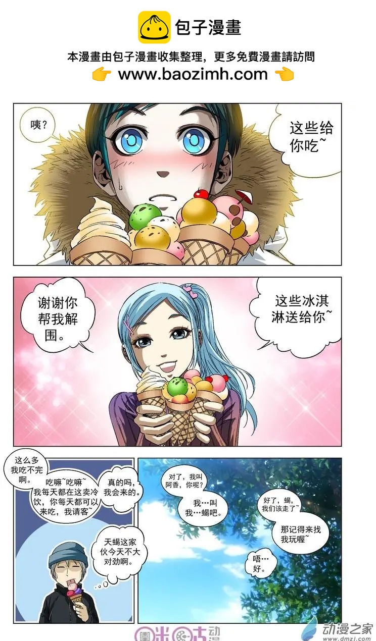 7.jpg