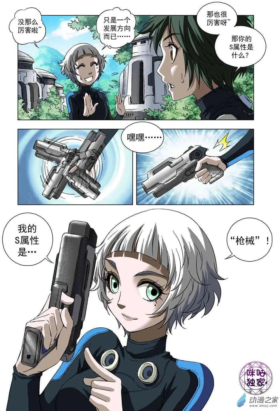 10.jpg