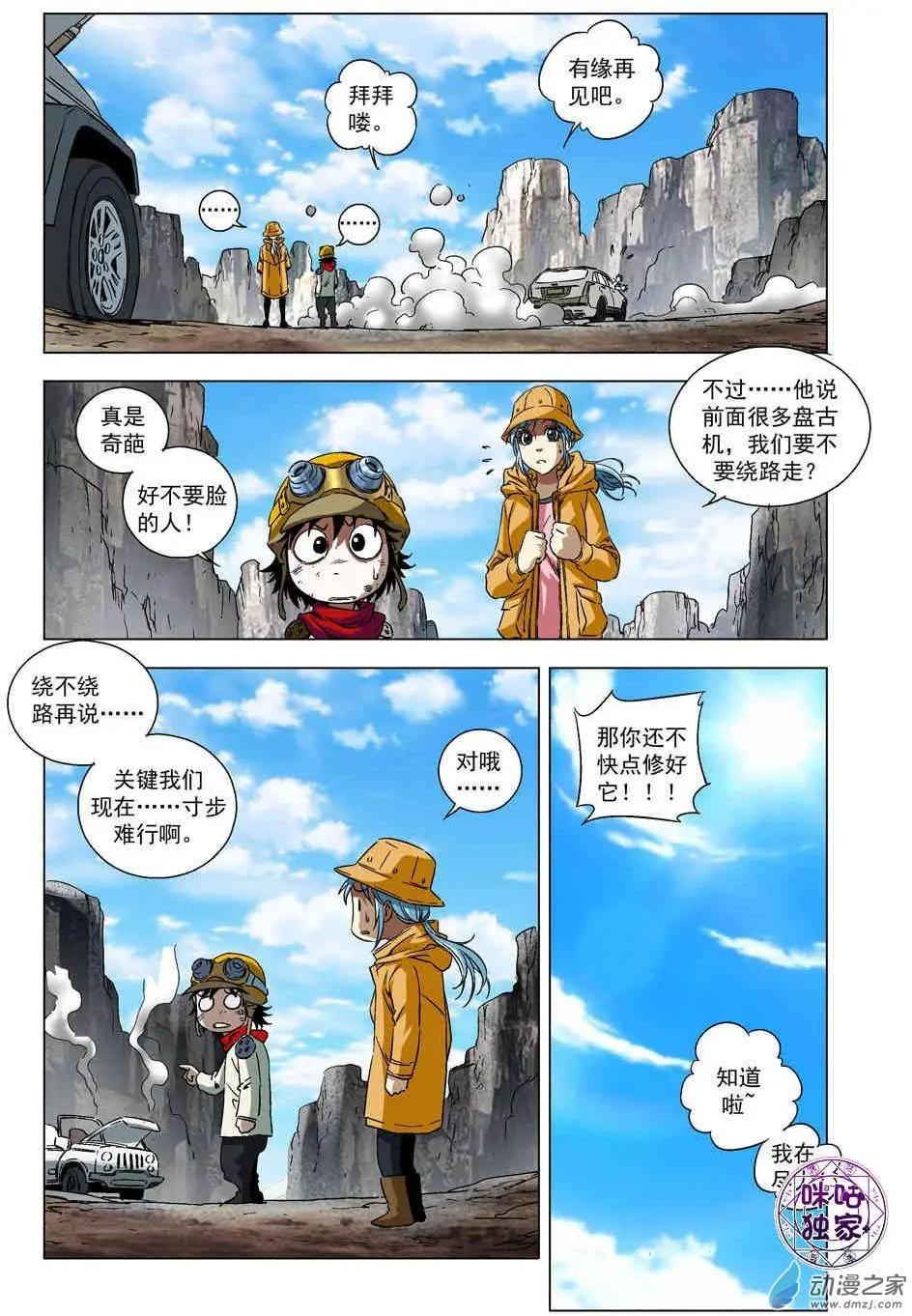 6.jpg
