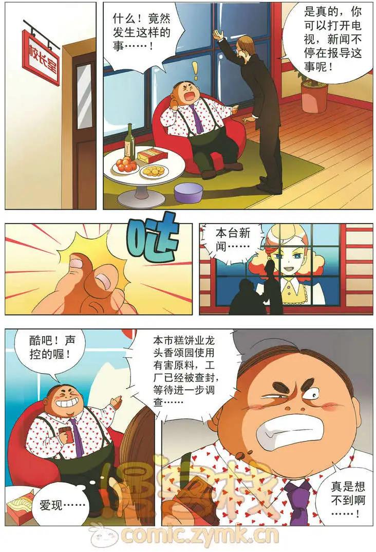 9.jpg