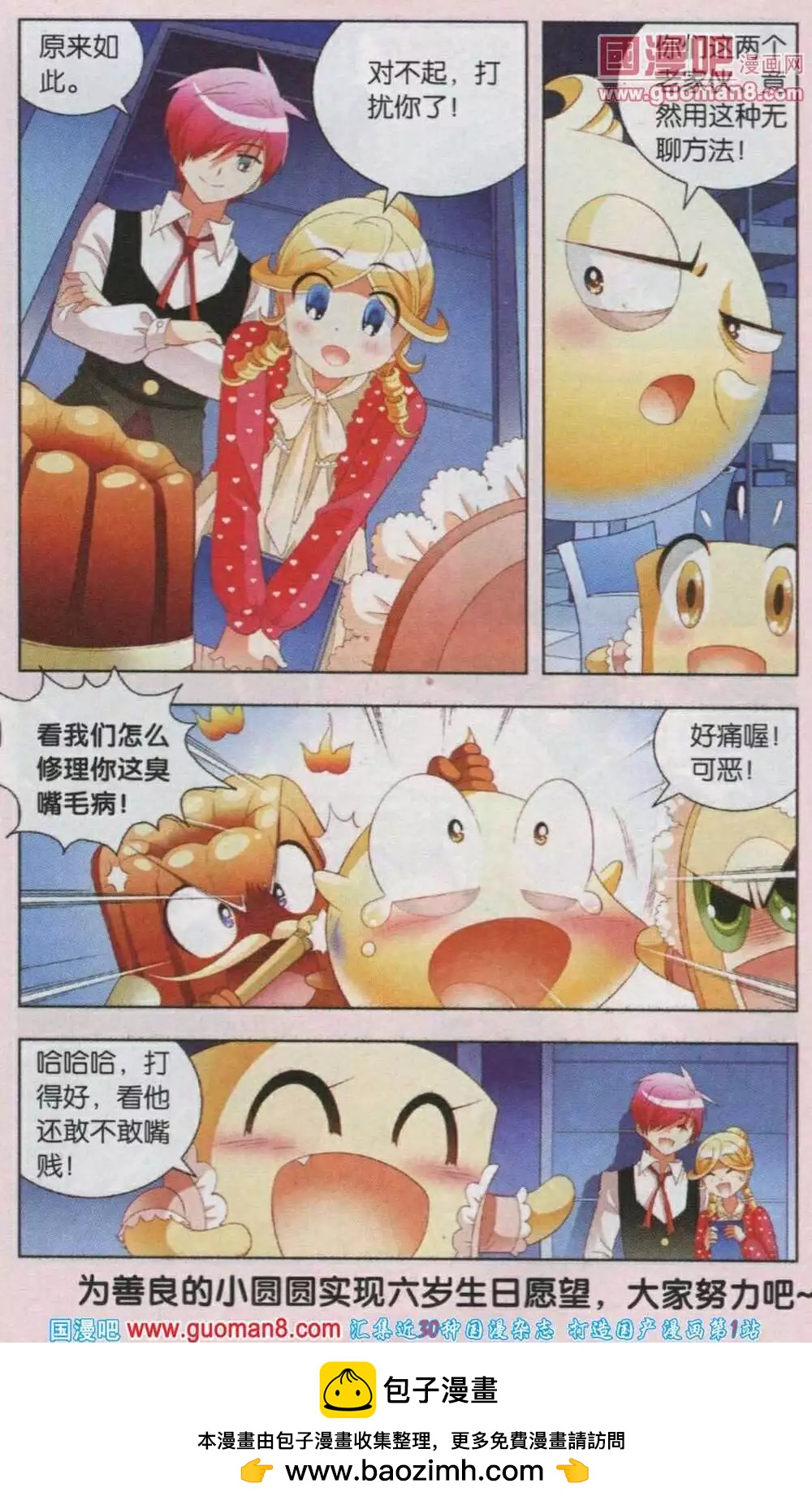 20.jpg