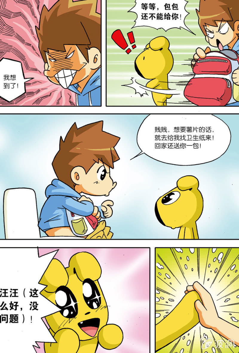 9.jpg