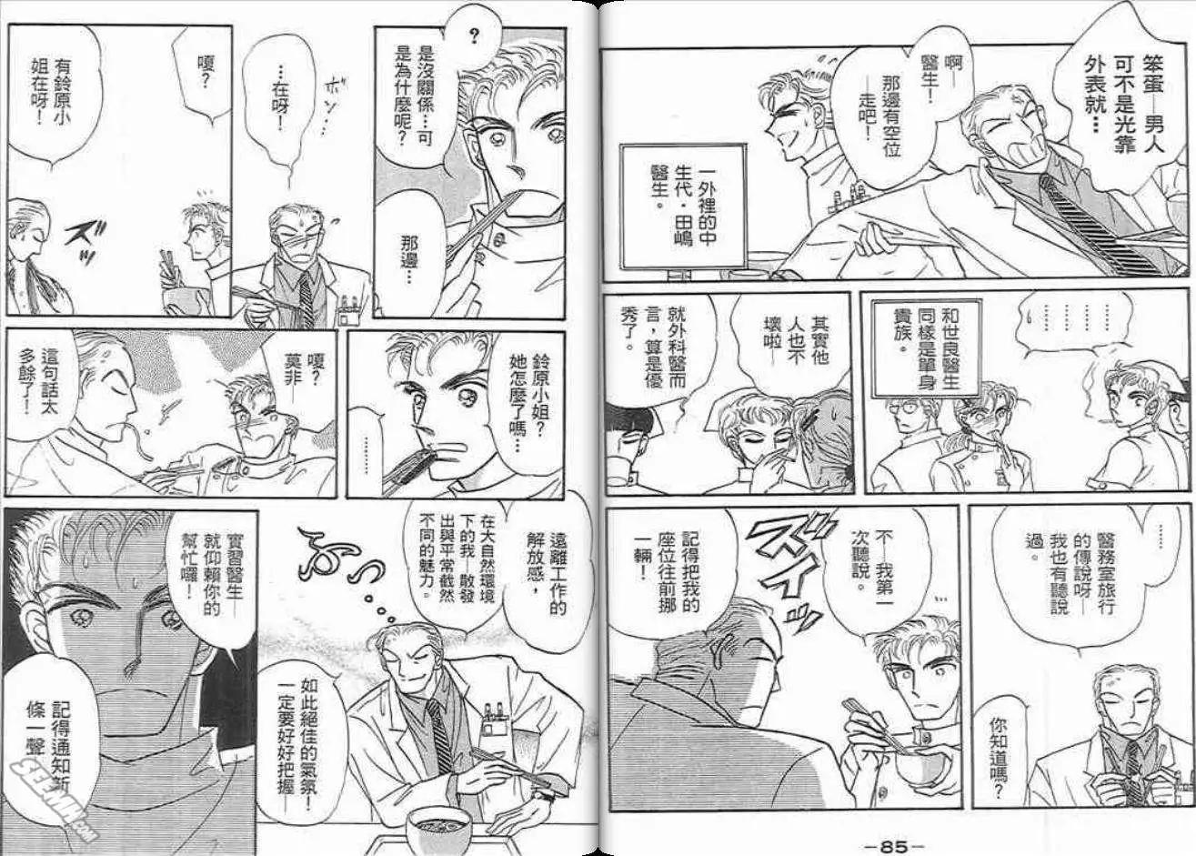 42.jpg