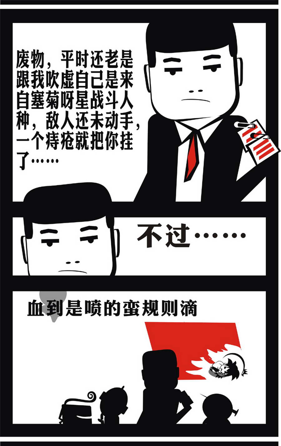 7.jpg