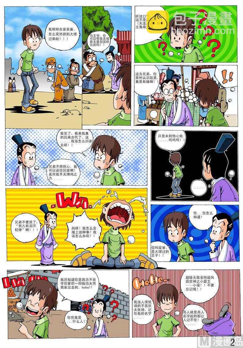 2.jpg