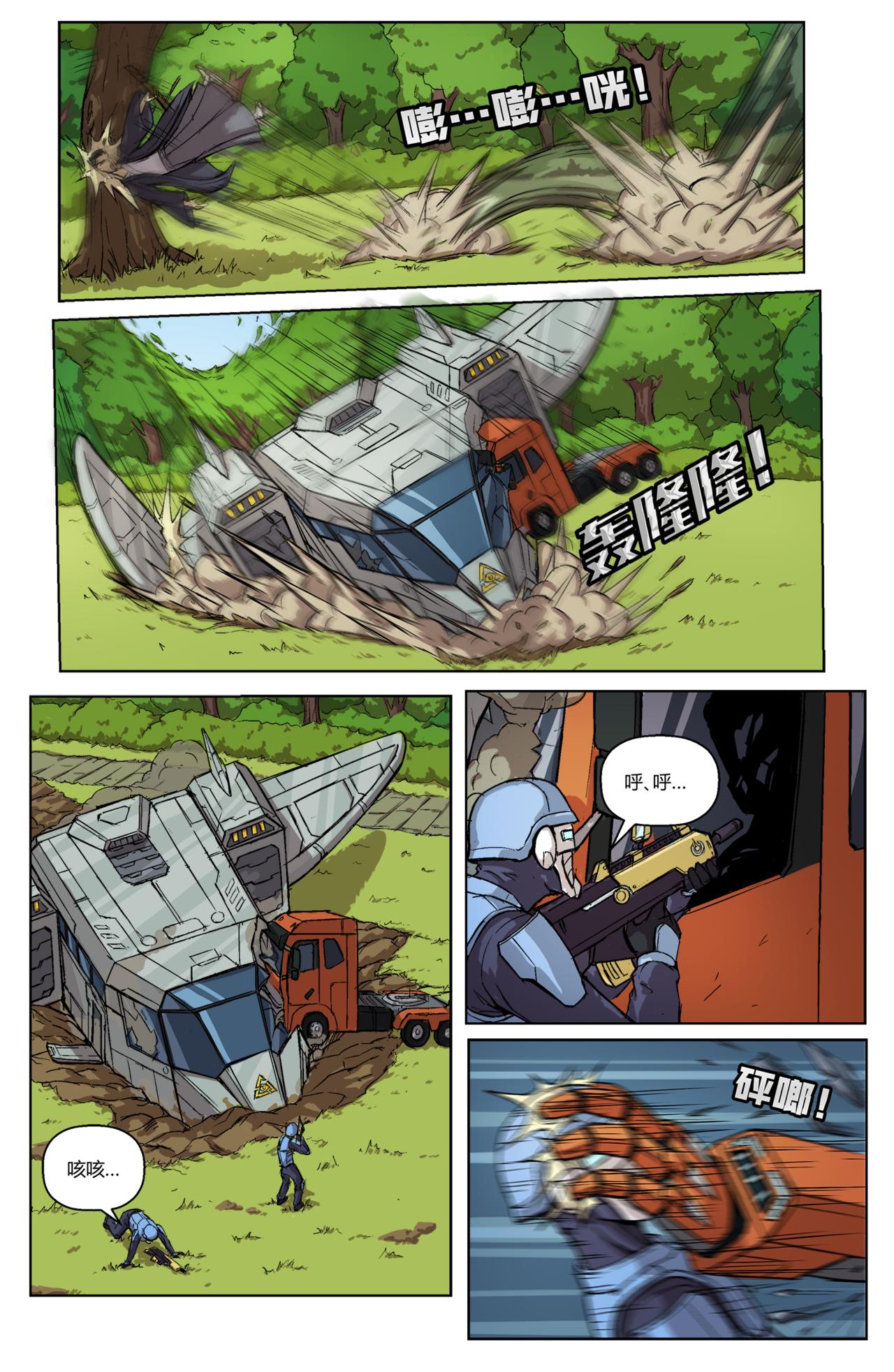 9.jpg