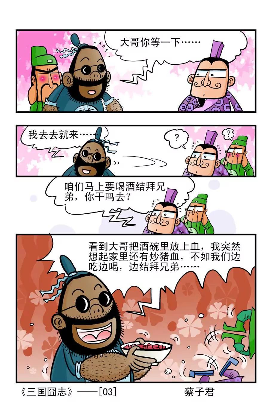 3.jpg