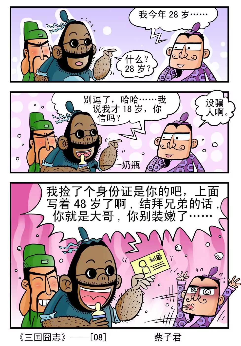 8.jpg