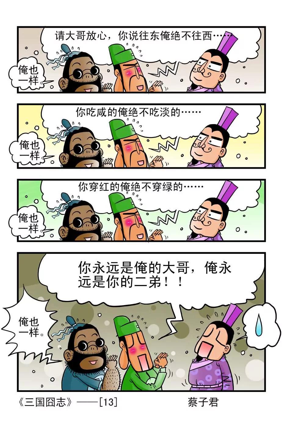 3.jpg