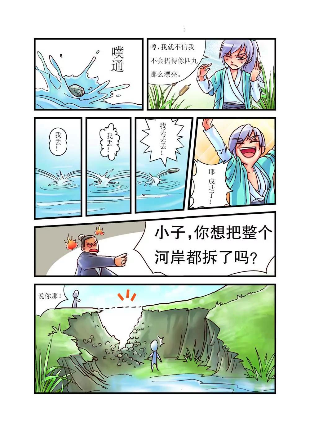 6.jpg