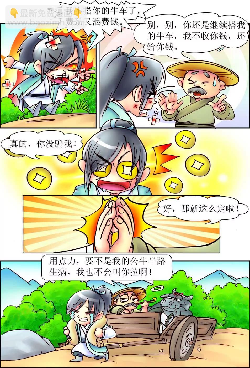 4.jpg