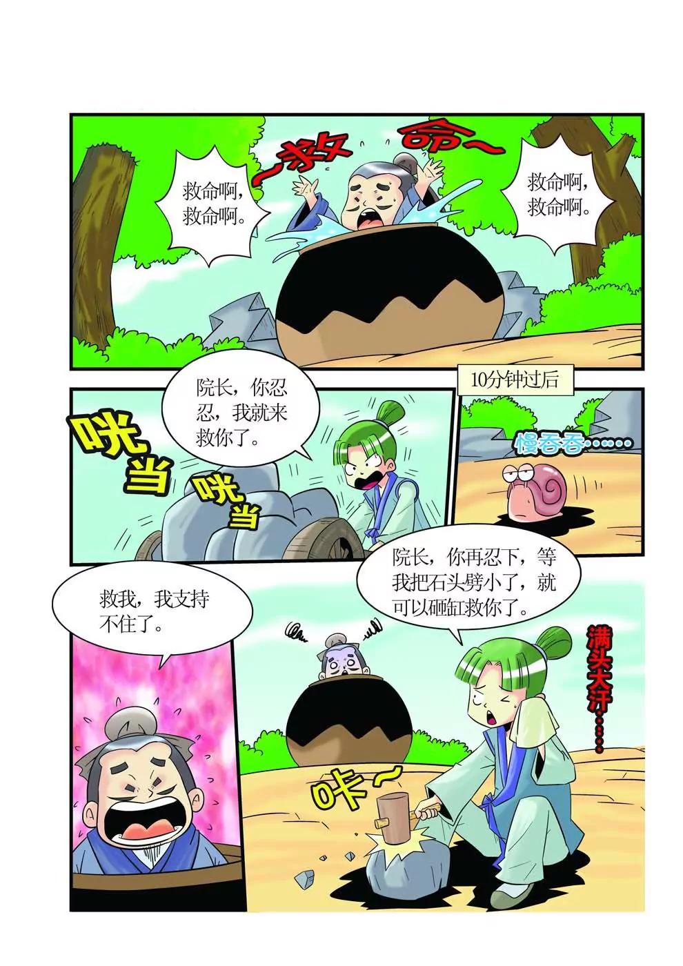 9.jpg