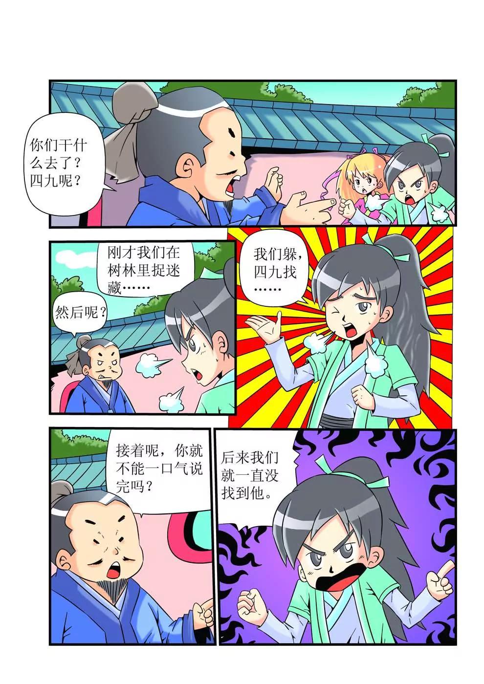 6.jpg