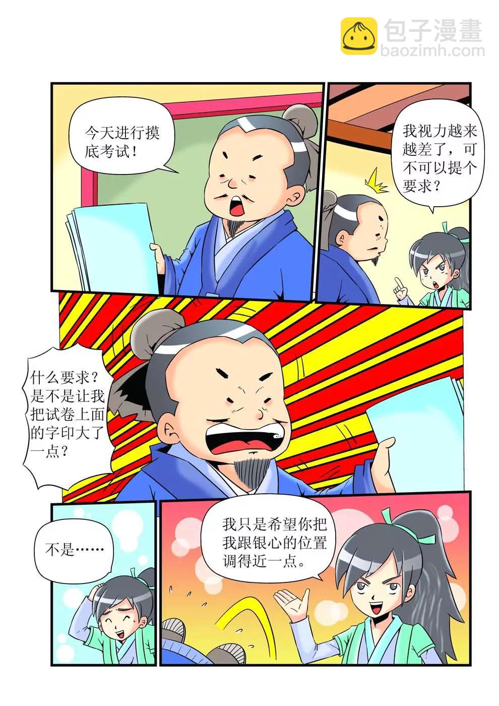 8.jpg