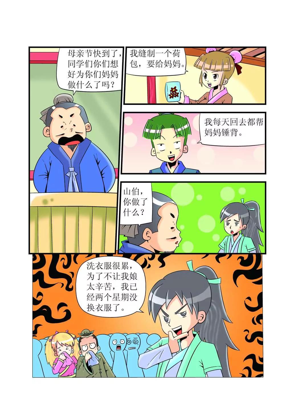 9.jpg