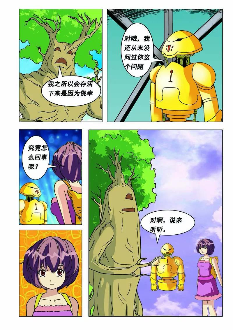 8.jpg