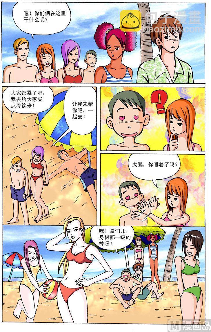 6.jpg