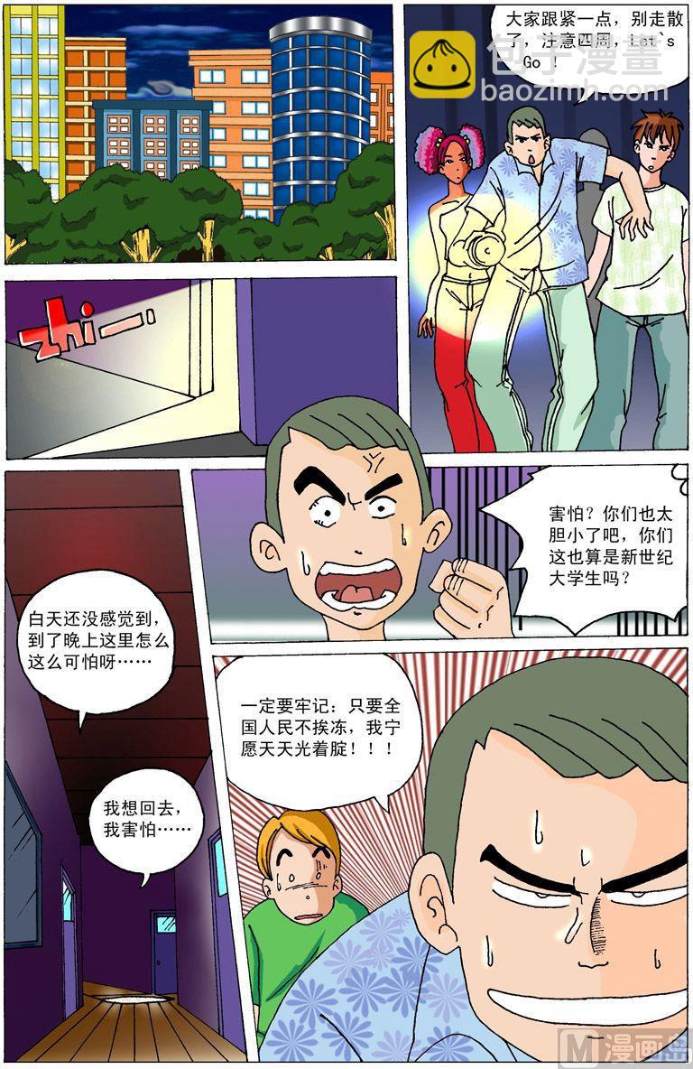 8.jpg