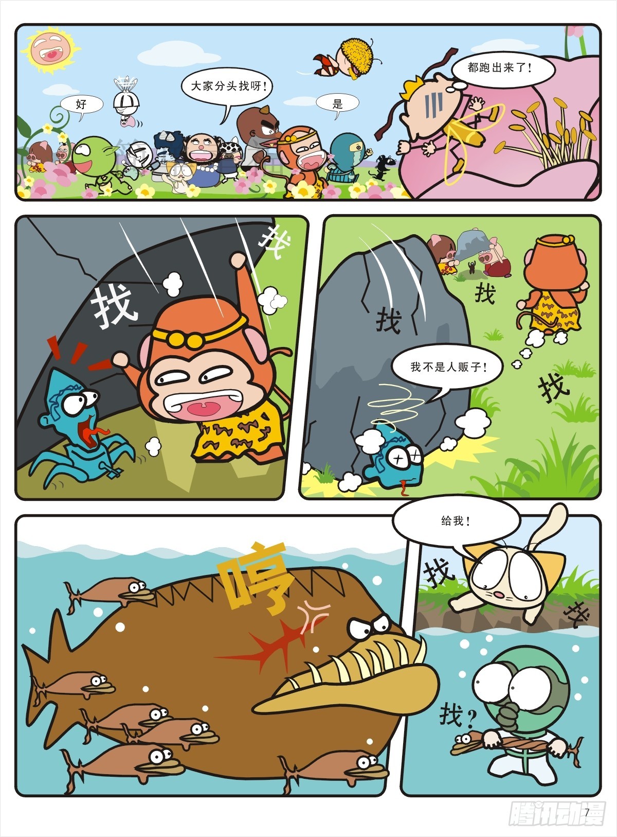 7.jpg