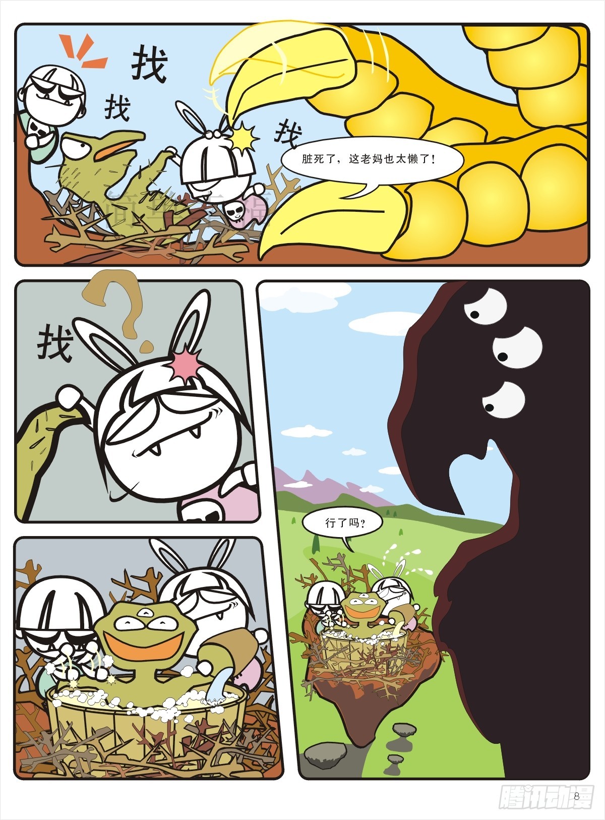 8.jpg