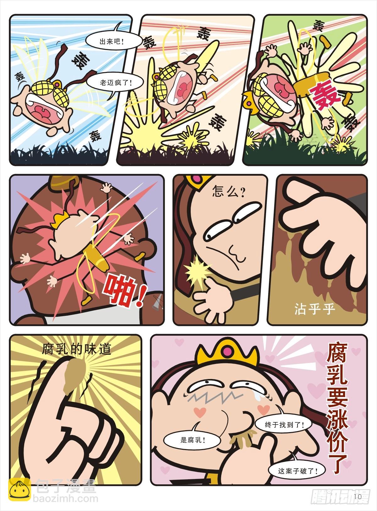 10.jpg