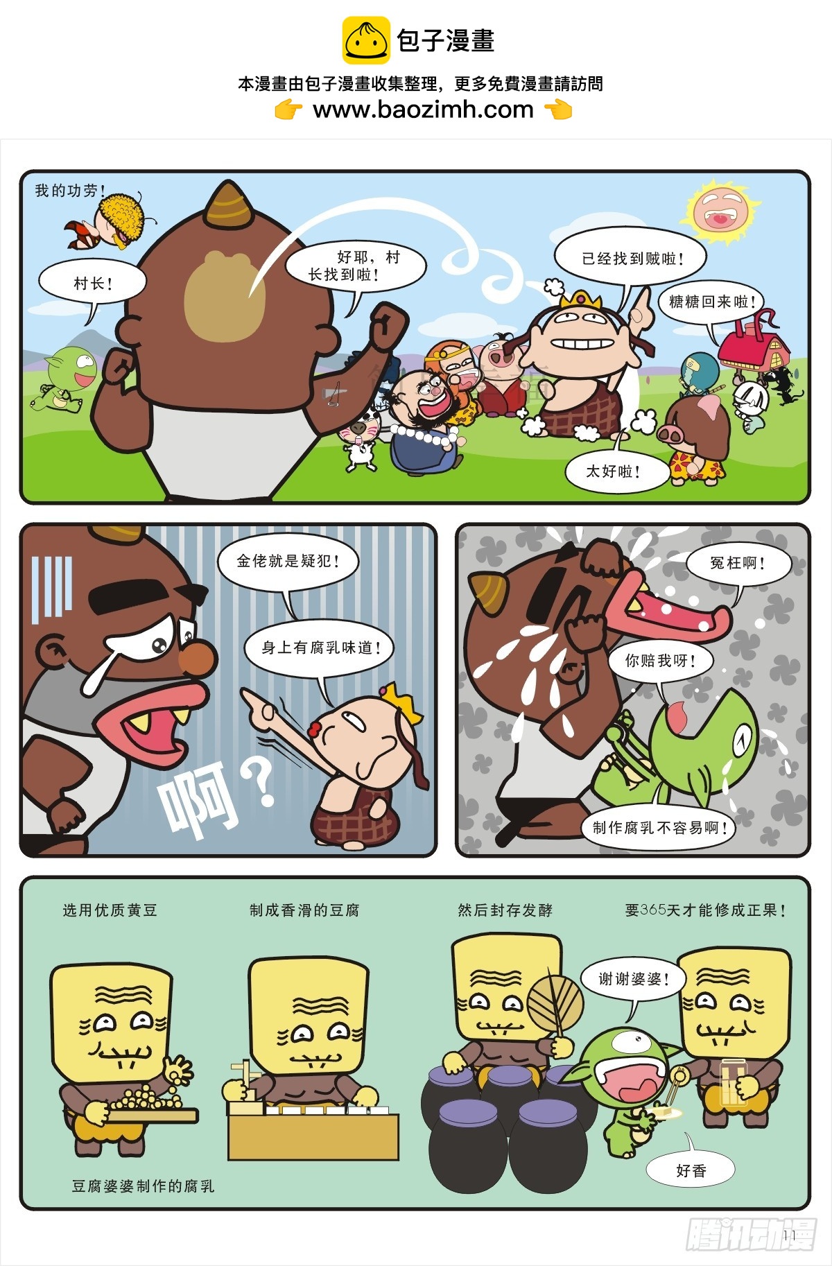 11.jpg