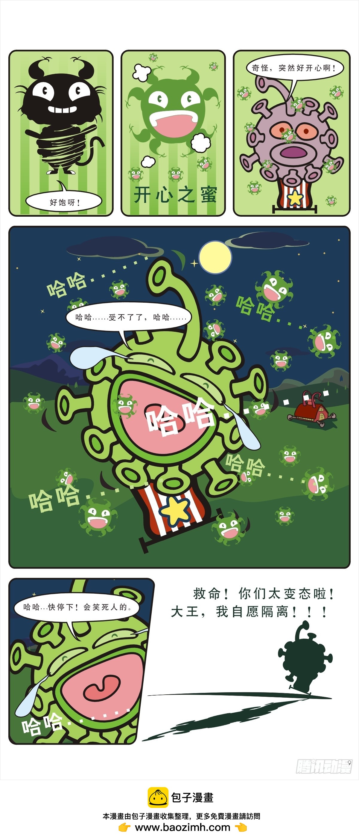 9.jpg