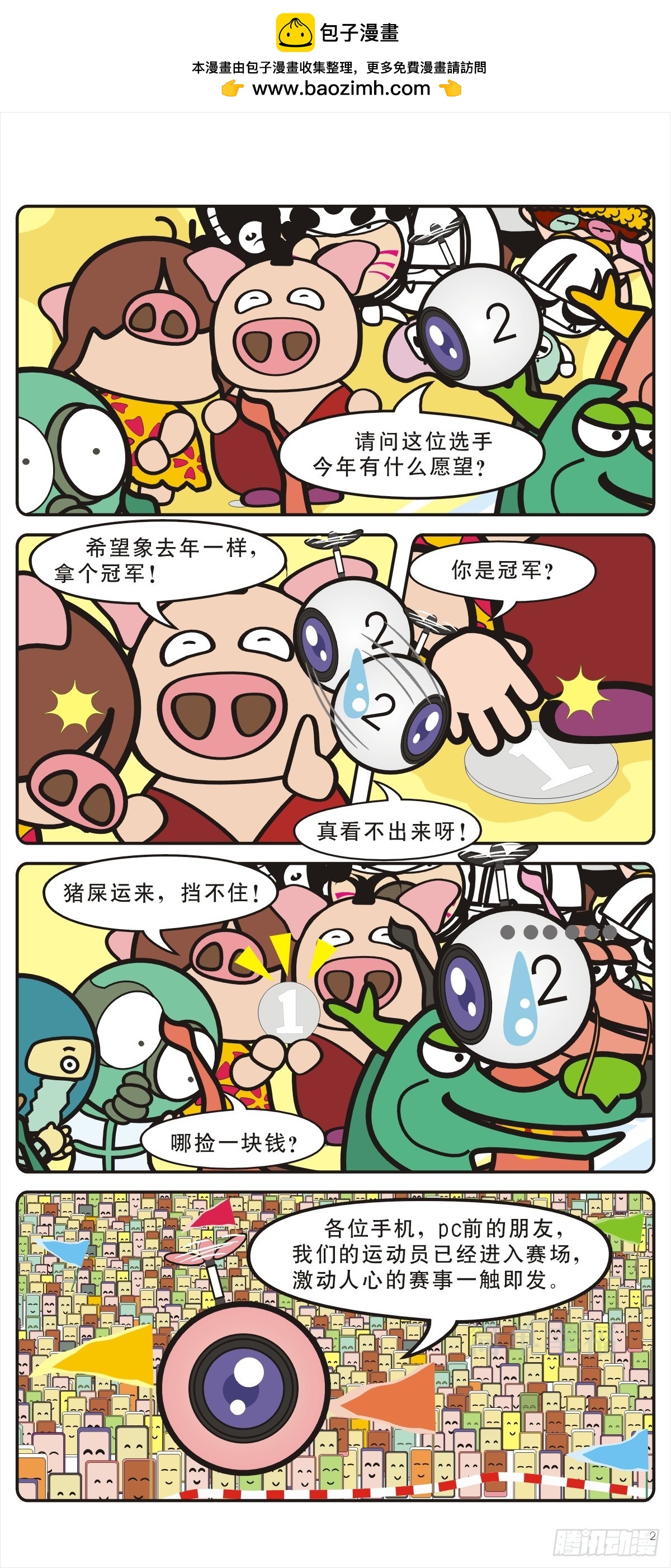 2.jpg