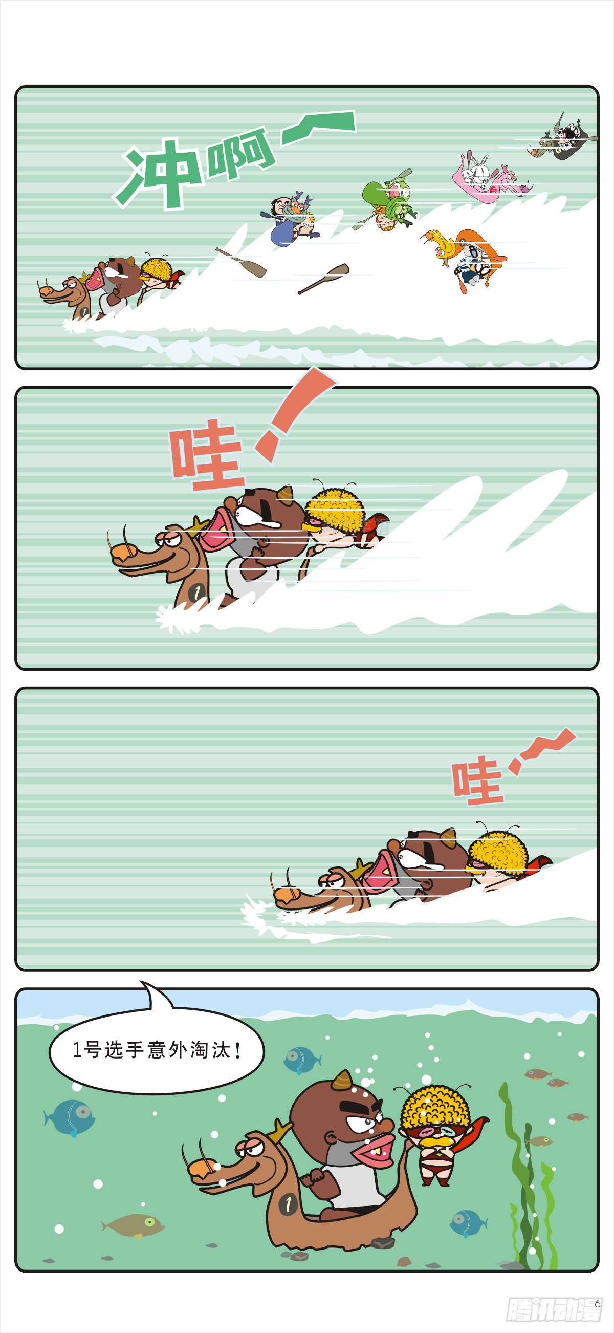 6.jpg
