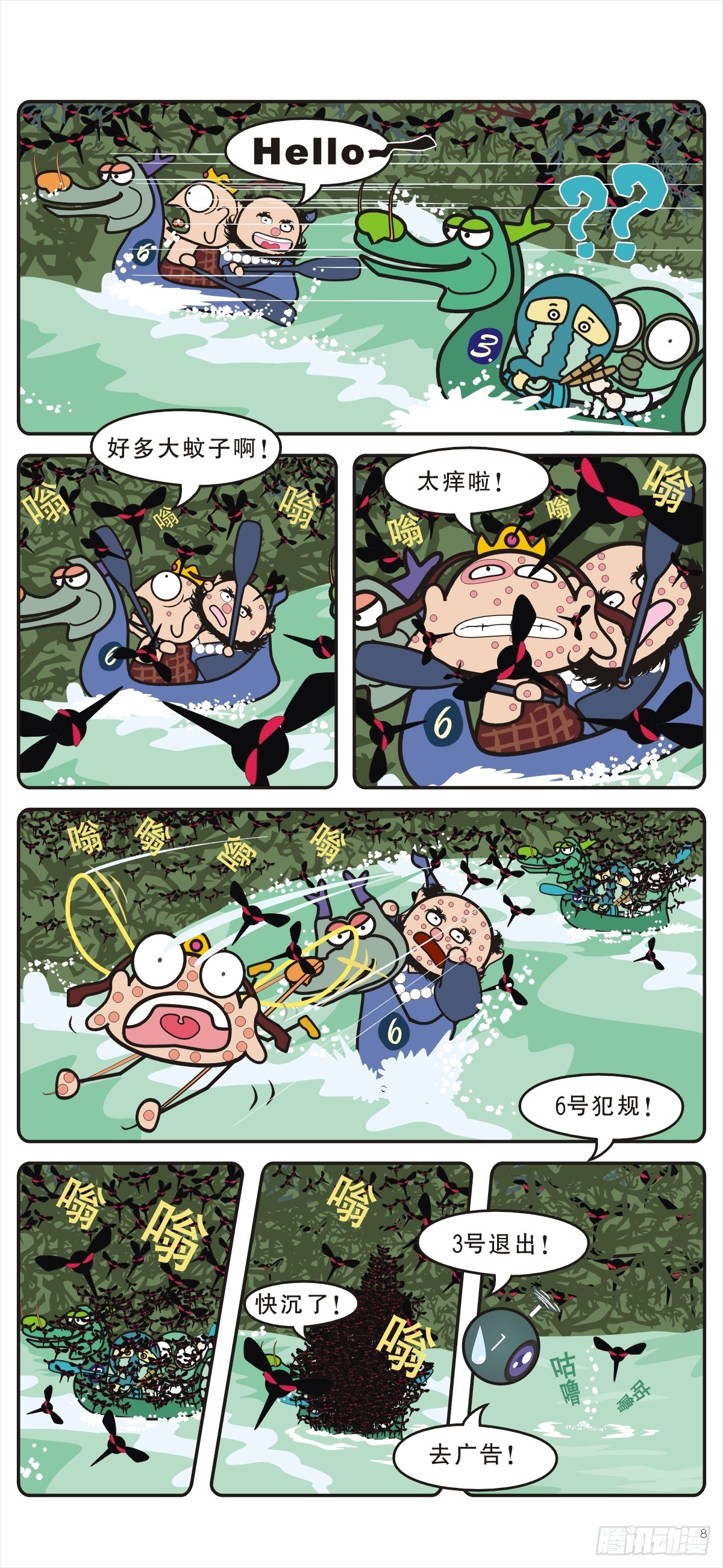 8.jpg