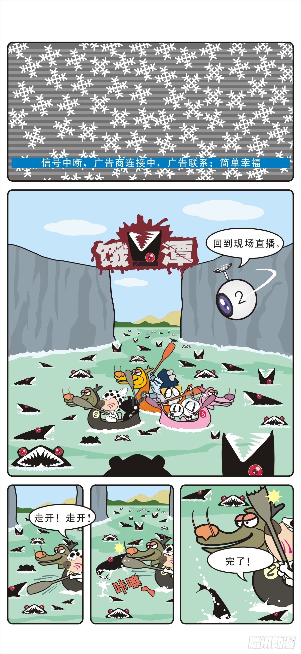 9.jpg