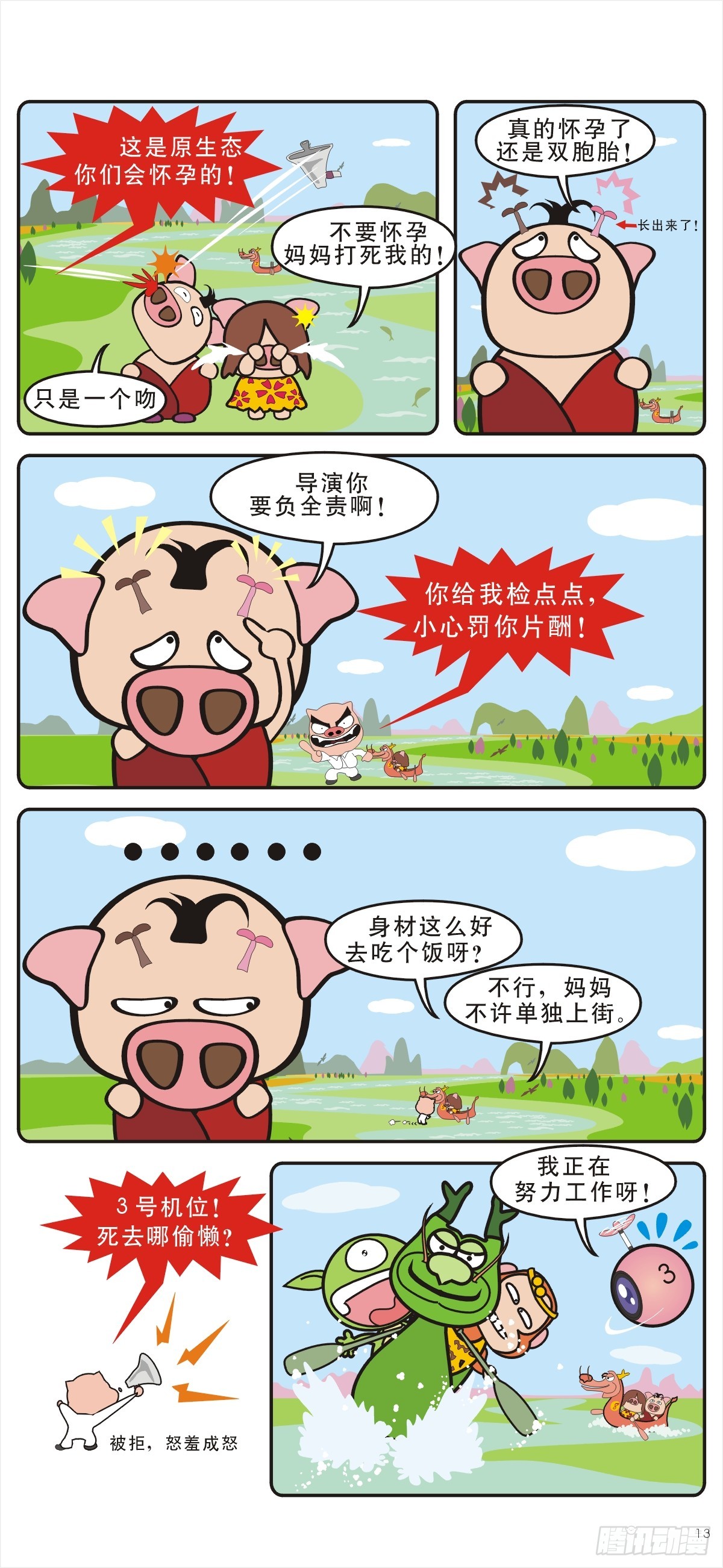 13.jpg